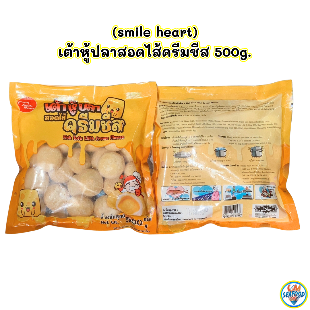 Smile heart ເຕົາຮູ້ປາສອດໄສ້ຄີມຊີສ 500g 