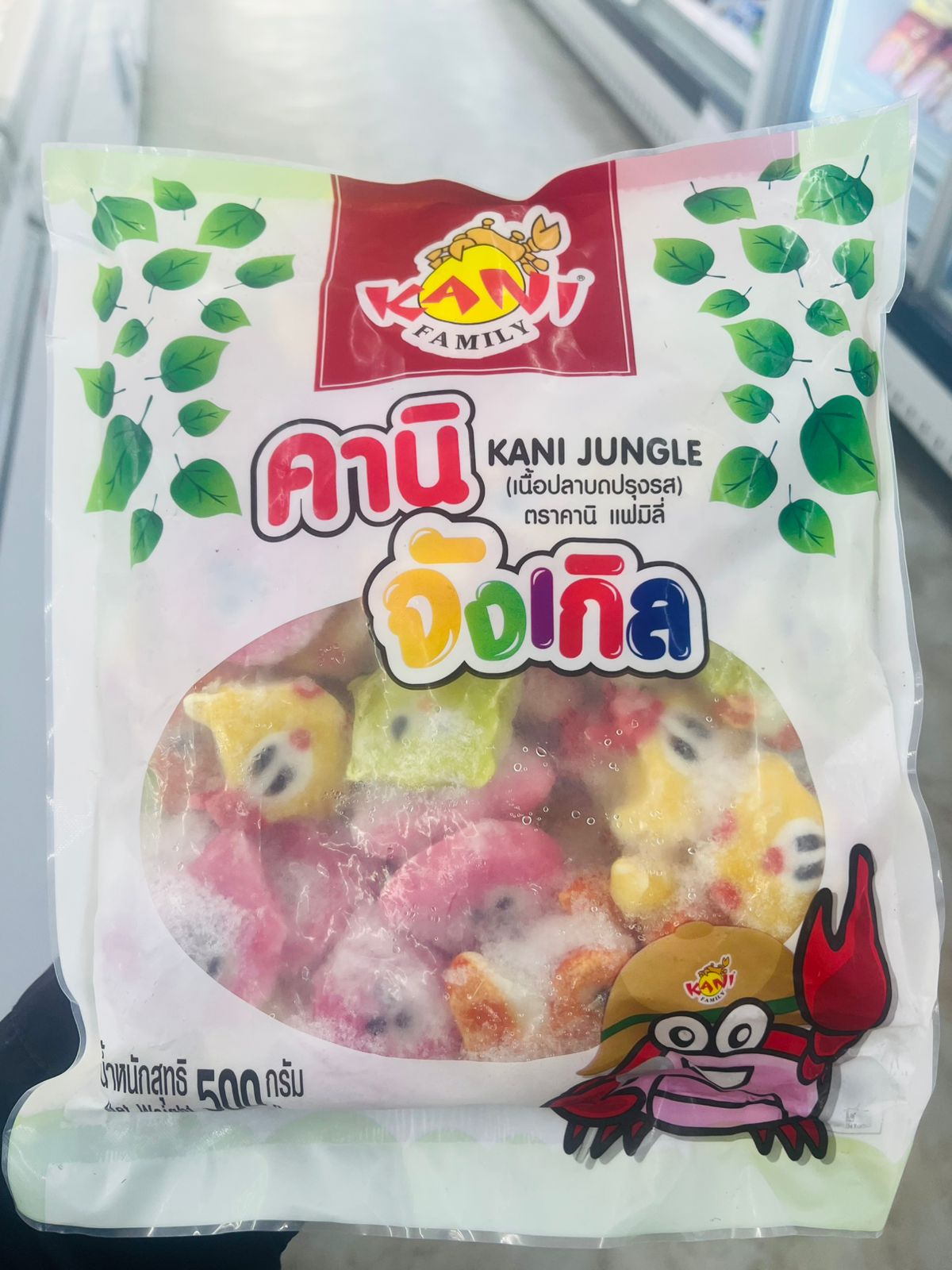 KANI ຄານິຈັງເກິນ 500g 