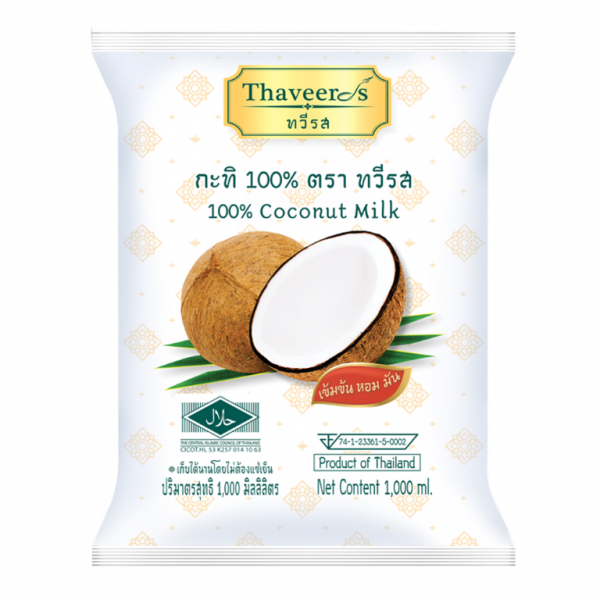 ທະວີລົດ ກະທິ 1kg