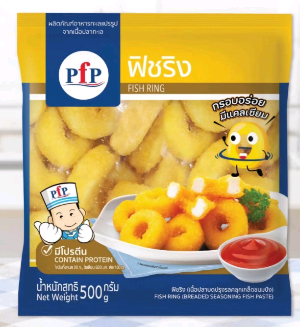 PFP ປາບົດຮູບວົງແຫວນ 500g 