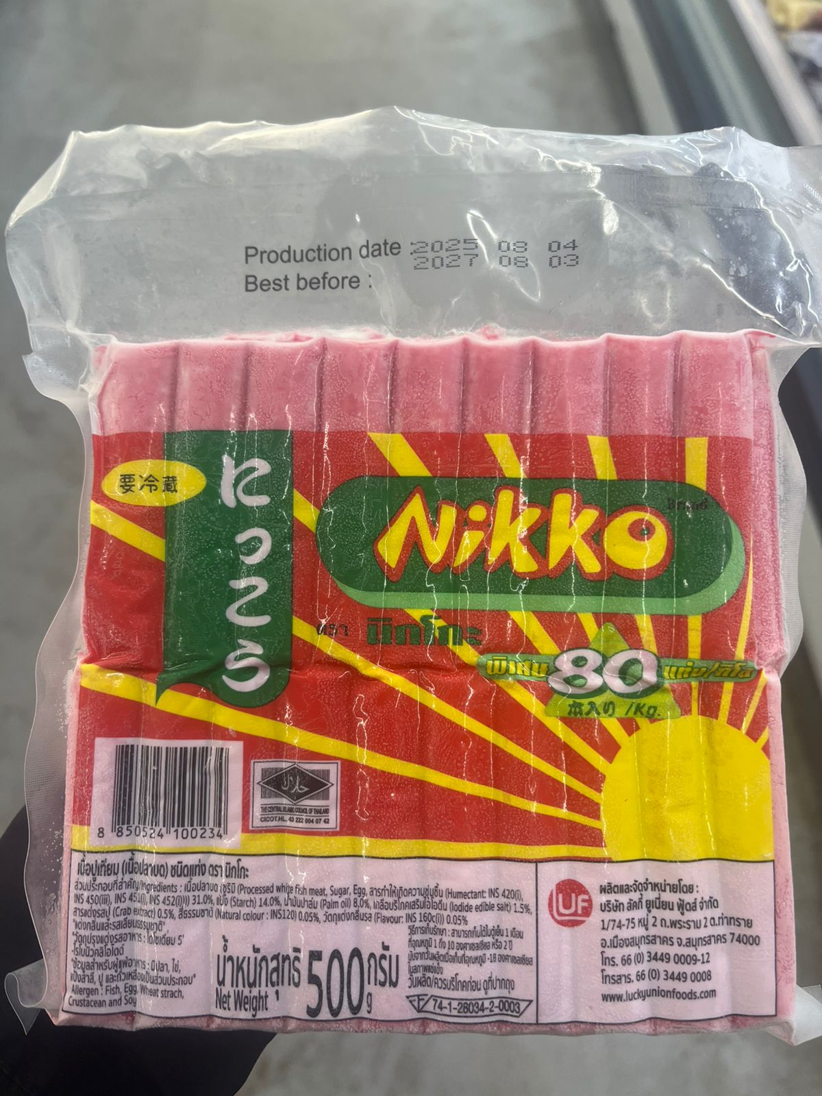 Nikko ປູອັດນິໂກະ 500g 