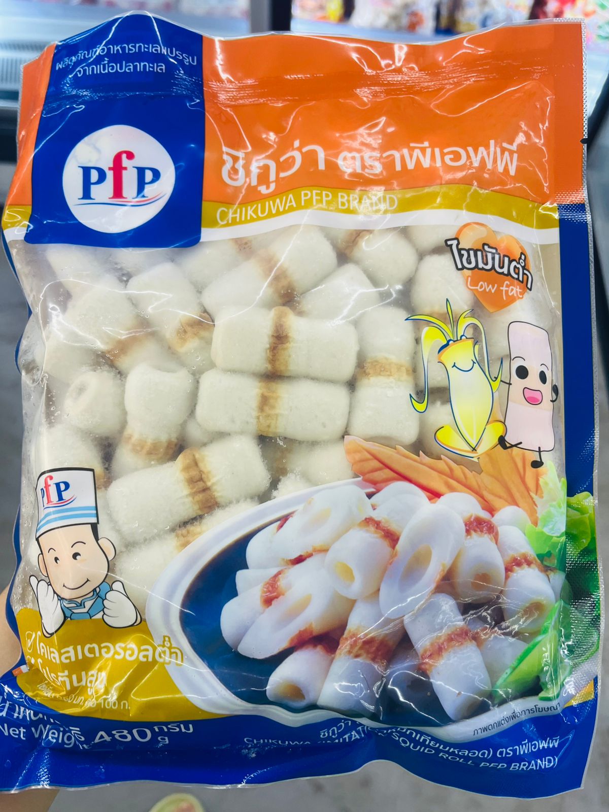 PFP ປາຫມືກຫຼອດ 480g