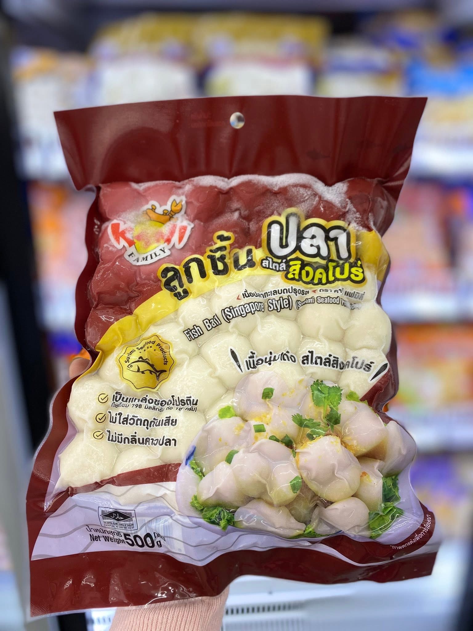 Kani ລູກຊີ້ນປາສະຕາຍສິງກະໂປ 500g 